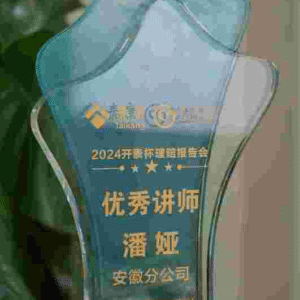 Kỷ Niệm Chương Pha Lê Cao Cấp Dáng Nghệ Thuật